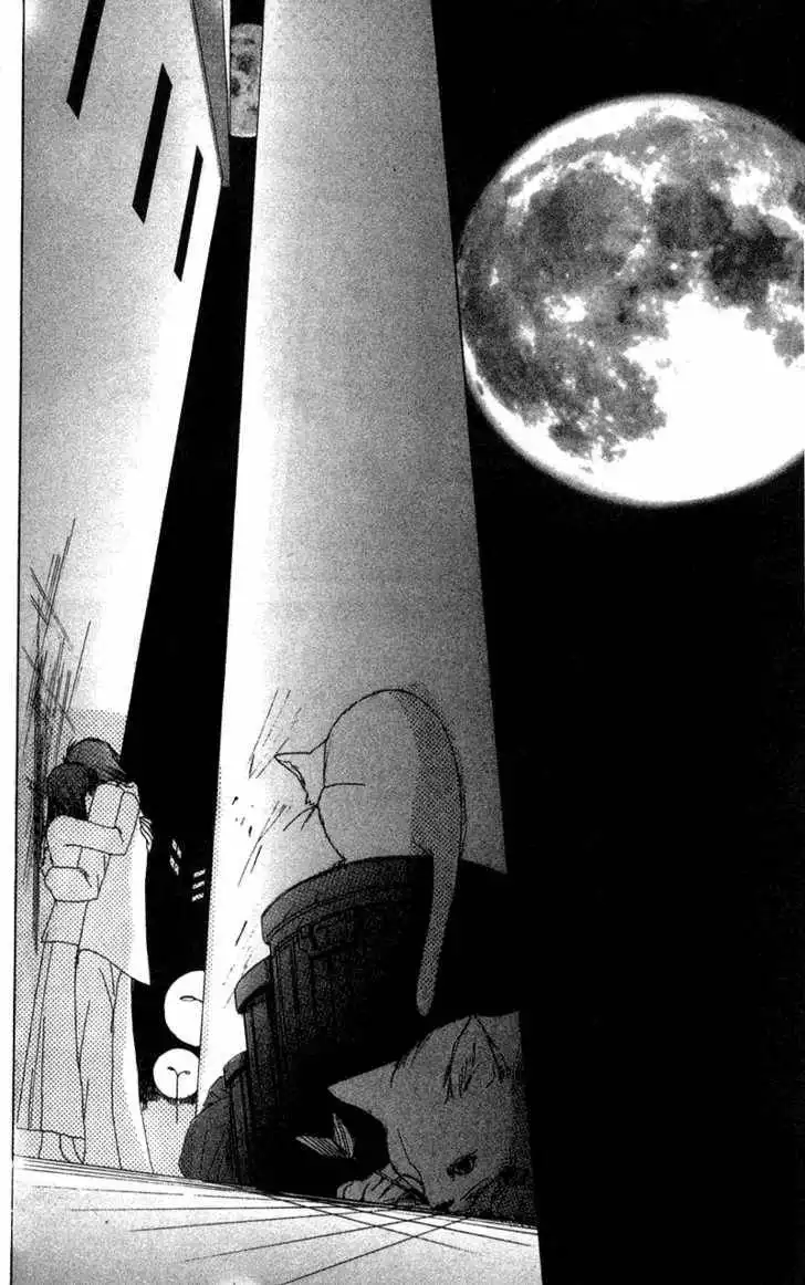Vampire Girl Chapter 1 30